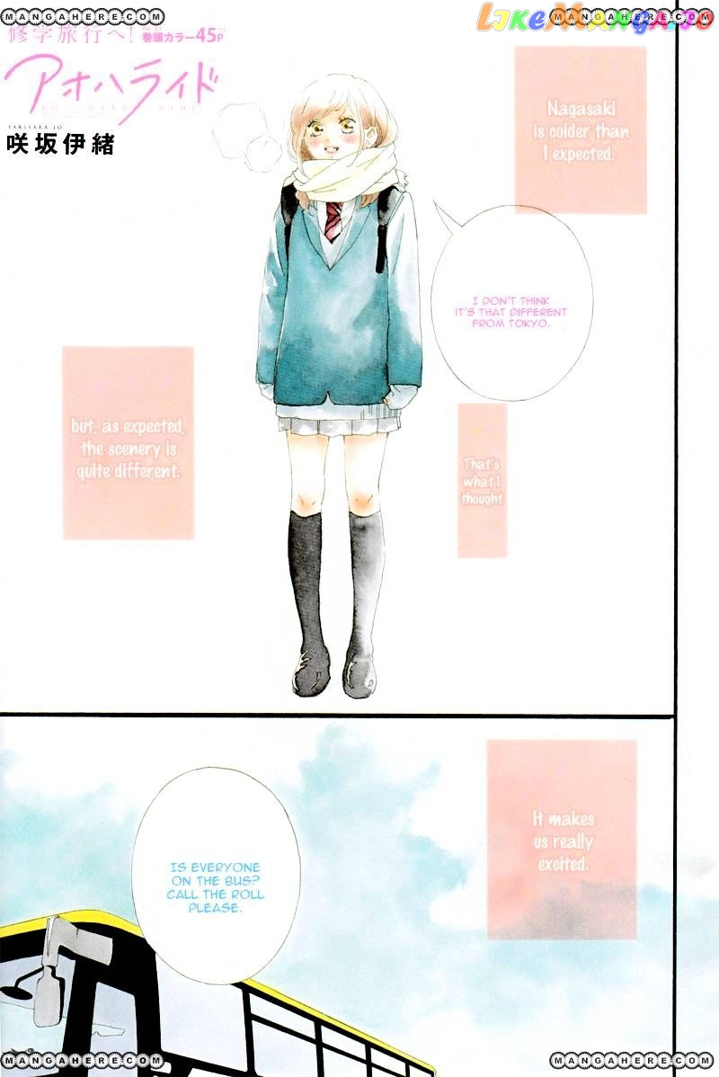Ao Haru Ride, Chapter 36 image 06